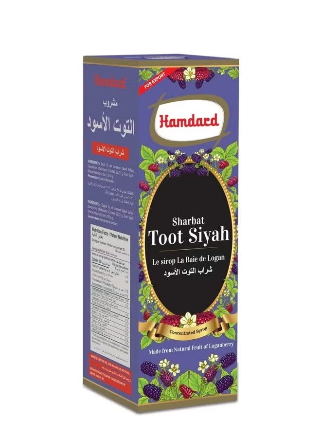 Hamdard Sharbat Toot Siyah - 500ml - Image 2